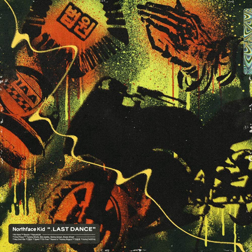 Album · northfacekid · .last dance · 2020.07.06